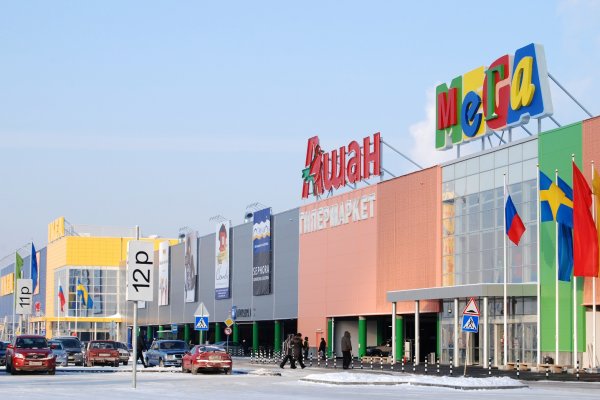 Кракен актуальная ссылка на сегодня