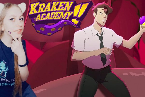 Kraken даркнет что это