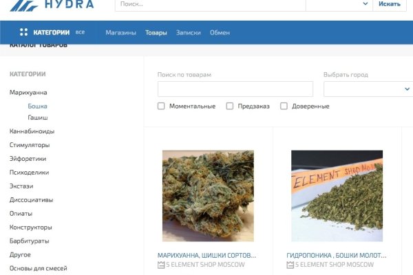 Рабочая ссылка на кракен в торе