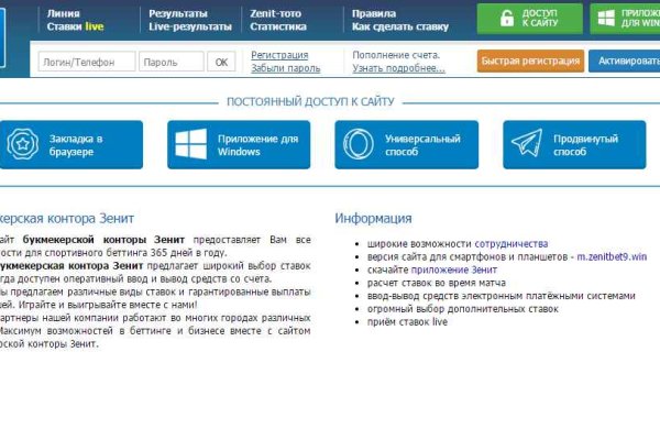Кракен ссылка москва
