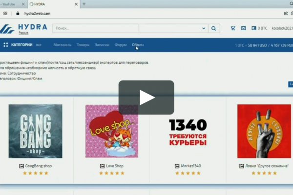 Darknet как войти