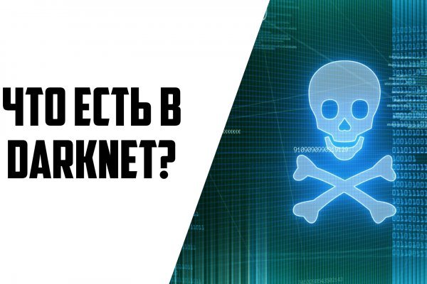 Kraken сайт покупок