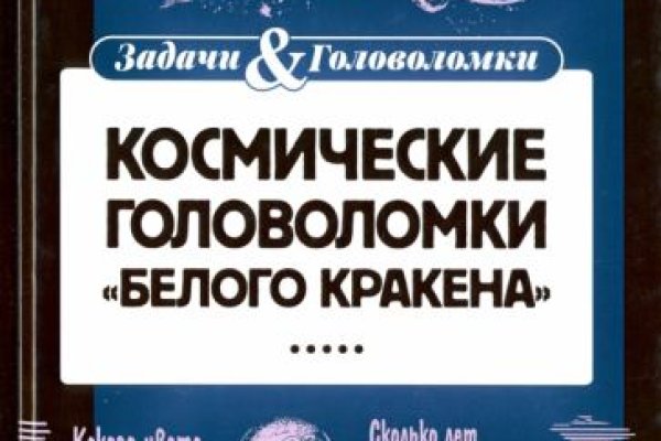 Кракен маркетплейс ссылка тг