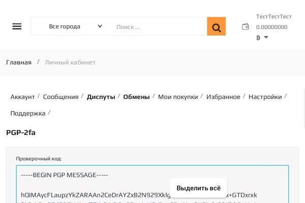 Кракен маркетплейс kr2web in площадка торговая