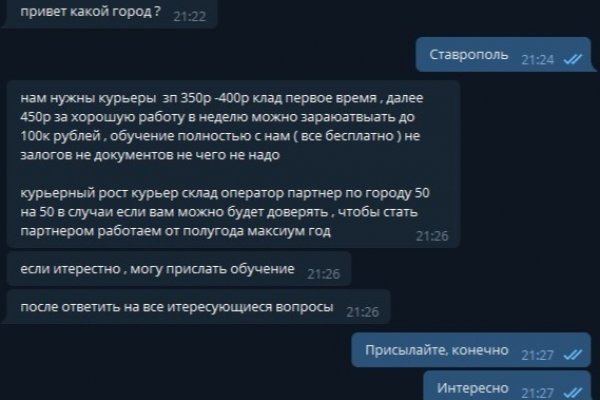 Kraken даркнет gigageek ru