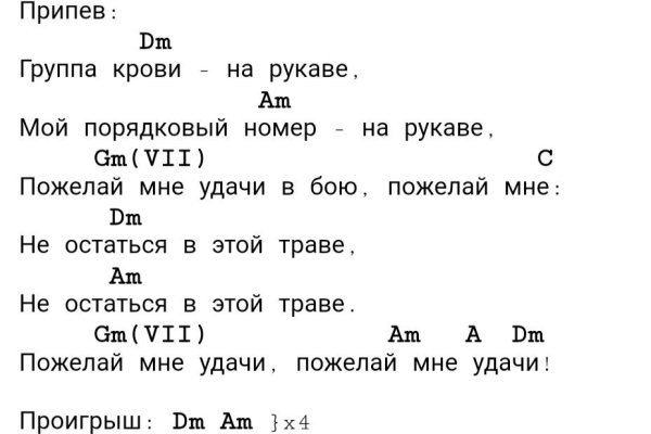 Кракен ссылка москва