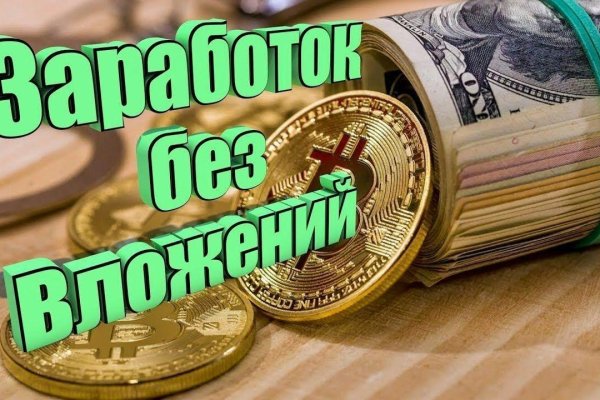Зеркало на кракен