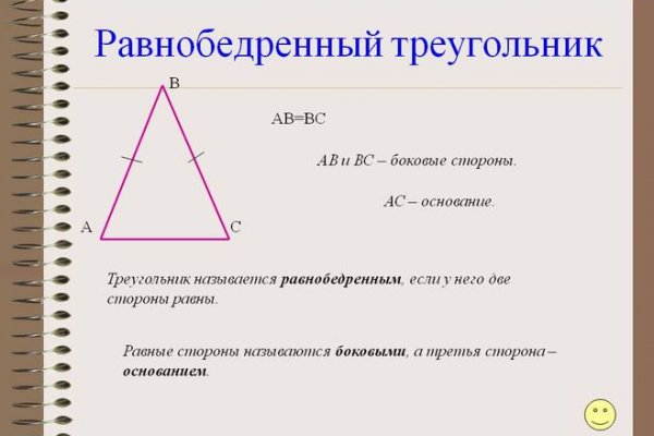 Сайт кракен официальный ссылка onion