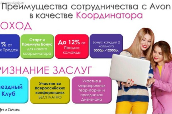 Кракен сайт бошки