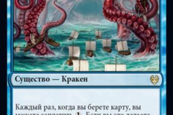 Кракен даркнет ссылка kraken link24 info