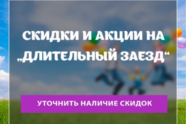 Кракен ссылка что это