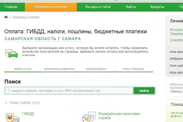 Что продают в кракен маркете