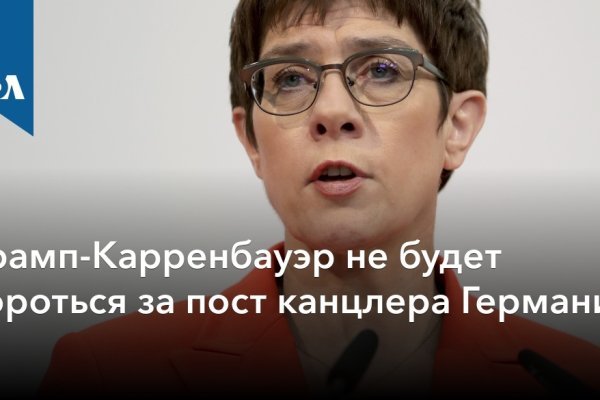 Кракен макет даркнет только через тор