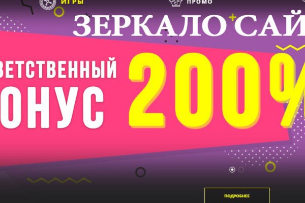 Kraken официальная ссылка tor