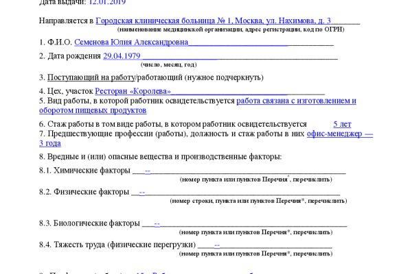 Кракен ссылка fo feng crmp ru