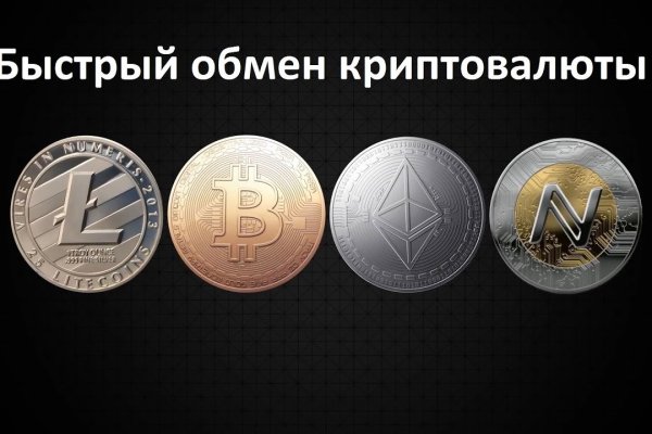 Kraken market ссылка тор