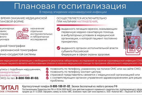 Кракен новый сайт