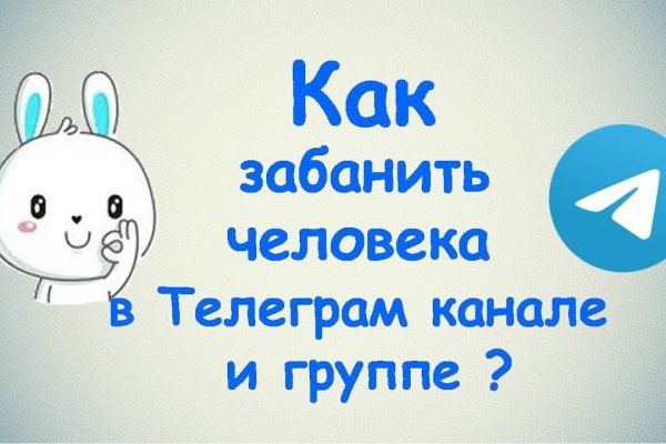 Kraken адрес