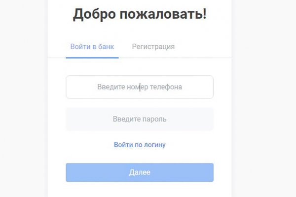 Кракен магазин ссылка