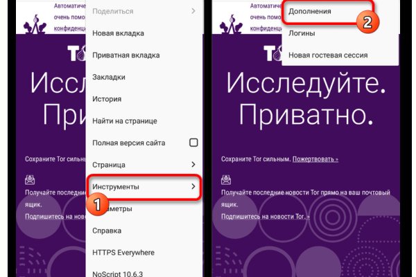 Как восстановить доступ к кракену
