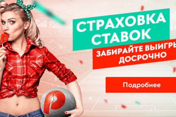 Кракен маркетплейс купить порошок