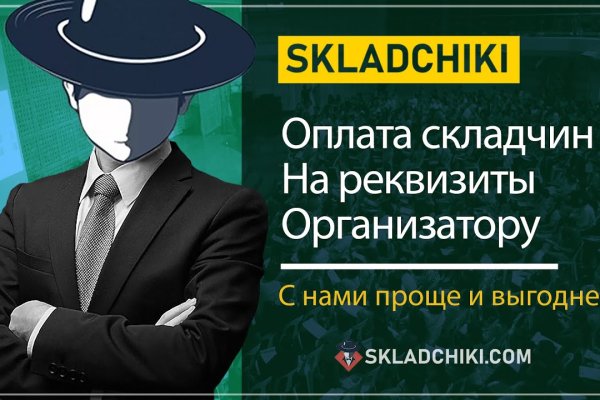 Кракен вывод средств