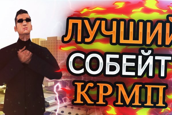 Кракен маркетплейс kr2connect co