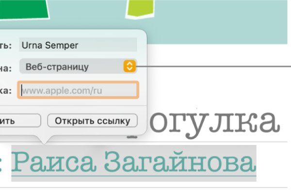 Ссылка на кракен в тор браузере kr2web in