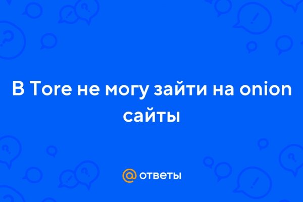 Ссылки на даркнет