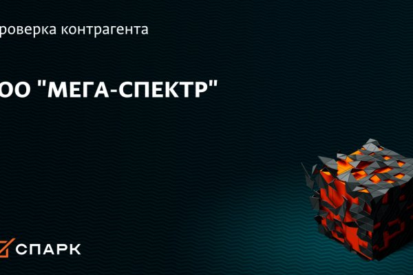 Кракен онион зеркало